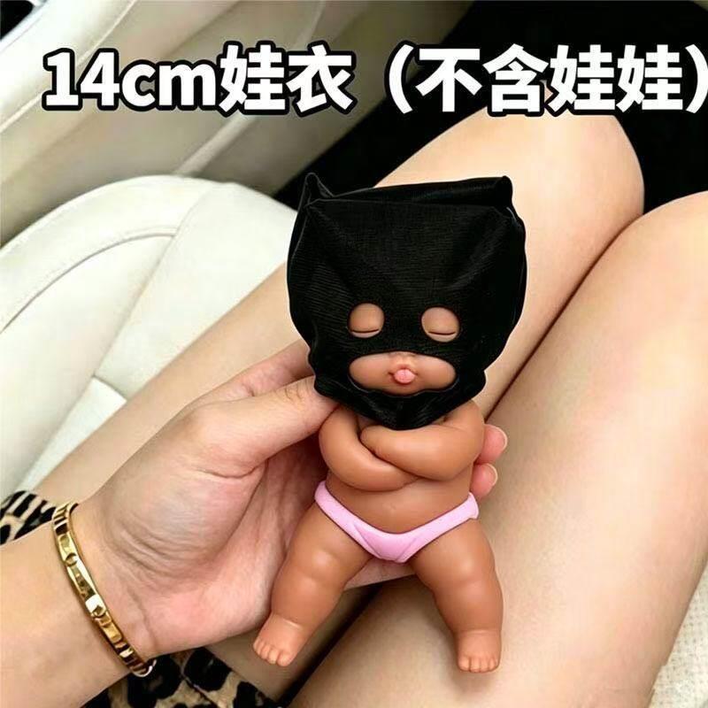 14cm头套娜塔莎娃衣套装可爱卡通披风帽子搞怪解压玩具换衣服礼物