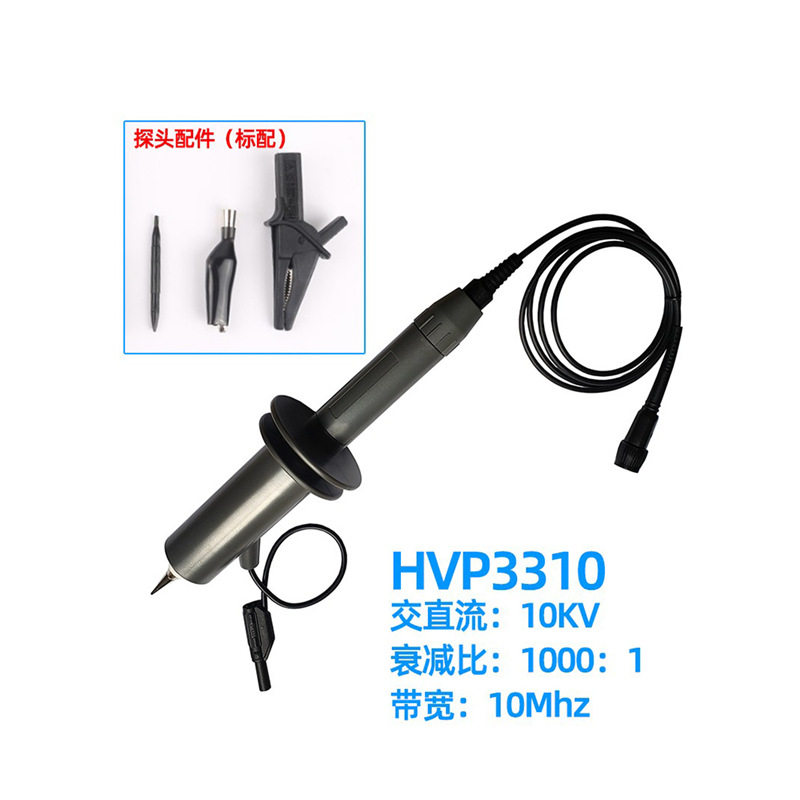 HVP3310/331510/15kV高压衰减棒