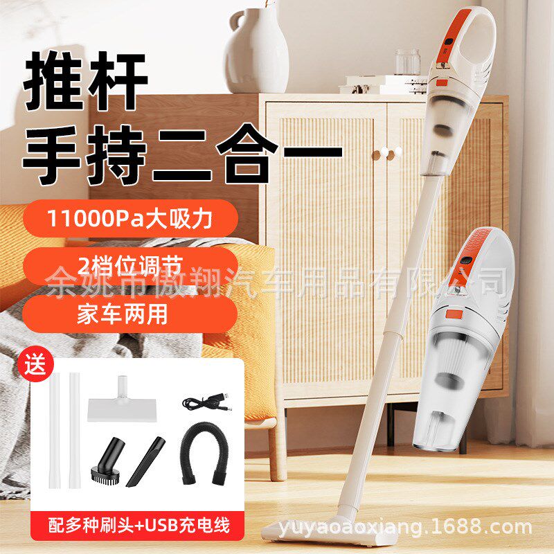 无线吸尘器车用家用干湿吸尘手持吸E尘器居家吸尘器长杆地拖吸尘