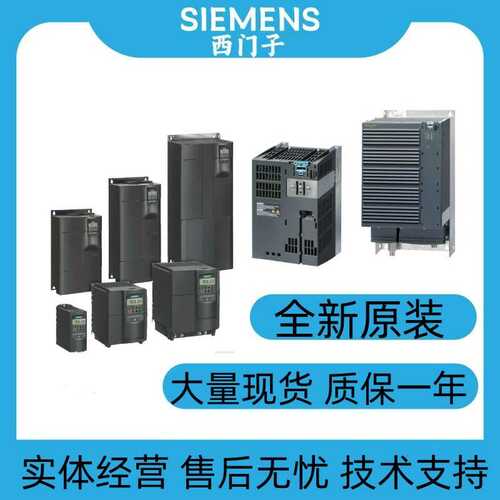 6SE6420-2AB11-2AA1 6SE6420-2AB12-5AA1 6SE6420-2AB13-7AA1
