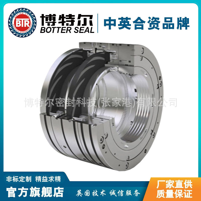 博特尔HM型干气密封适用于恶劣