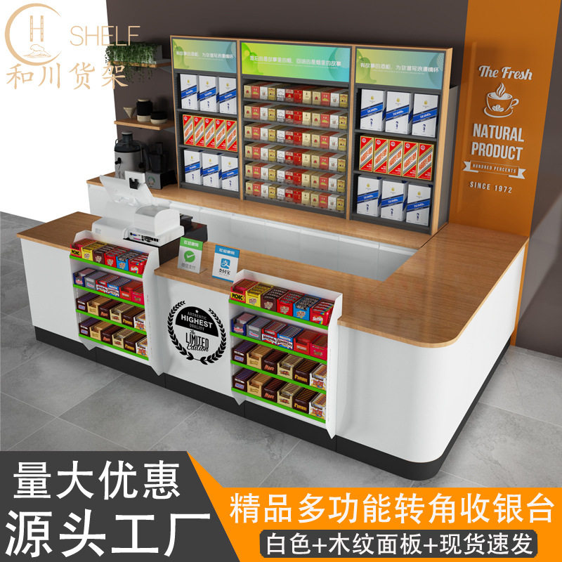 小型铁艺便利店转角收银台简约钢木超市多功能组合收款吧台包邮