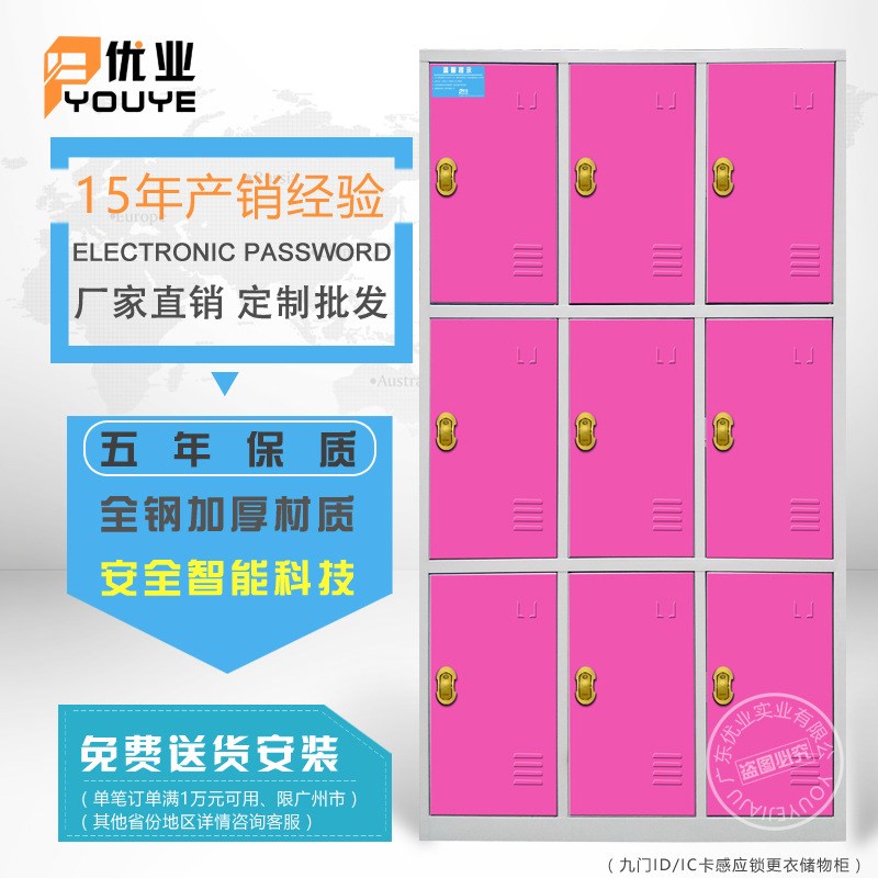 彩色更衣柜铁皮柜员工柜带锁换衣柜浴室瑜伽健身T存衣柜感应密码