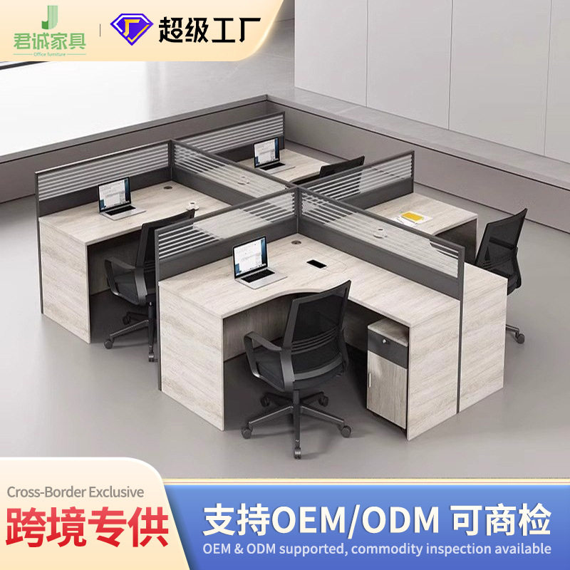 广东办公家具 外贸供应 168款屏风黑色铝材 职员办公桌椅组合卡座