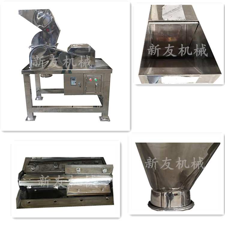 WF粗碎机现货 麻花粉碎机香蕉片粉碎机 休闲水果干破碎机