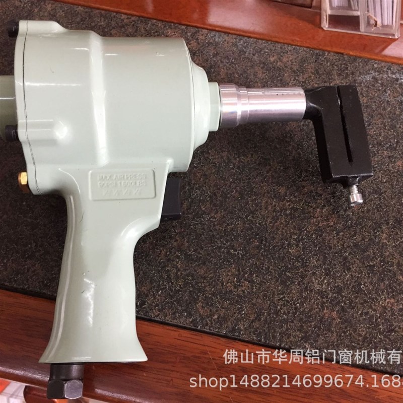 气动冲孔枪整f板铝型材门窗打孔机手持金属气动打孔器木板打眼机