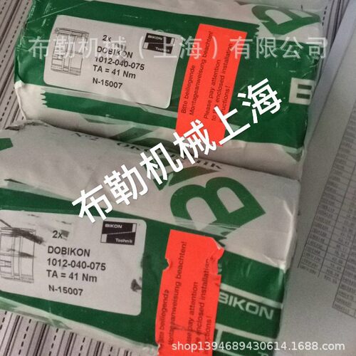 涨套德国必康BIKON1506-28X55/30X55/24X65/25X65胀紧套/联轴器