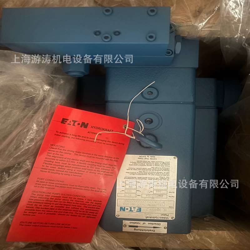 现货原装伊顿柱塞泵PVH141R13AF30B252000002001AB010A上海游涛供