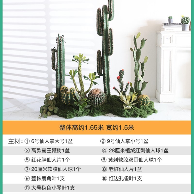 仿真仙人掌热g带沙漠植物造景装饰商场餐厅橱窗花槽摆件假仙人柱