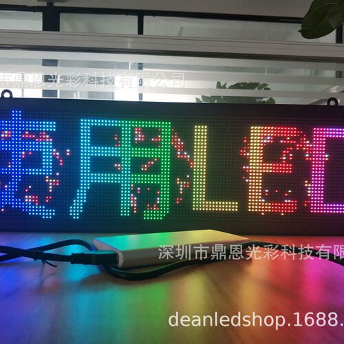 P4地摊led显示屏 彩色广告走字Aled显示屏彩色广告USB插电显示屏