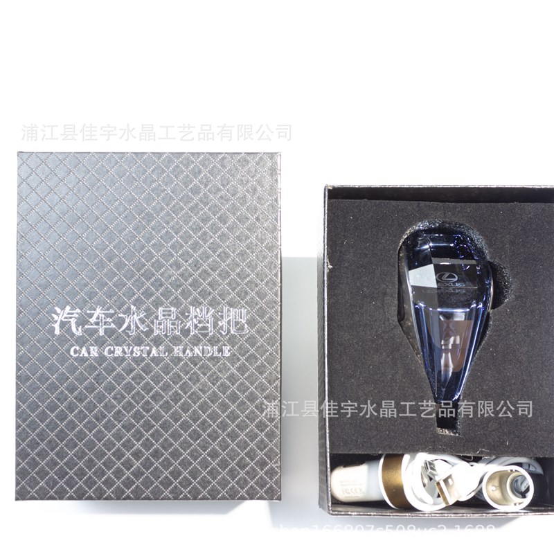 汽车水晶档把换挡杆挂挡手球自动挡排K挡头改装各类车型现货