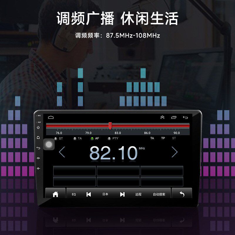 工厂7/9/10寸无线carplay大屏车载导航仪S通用安卓大屏一体机