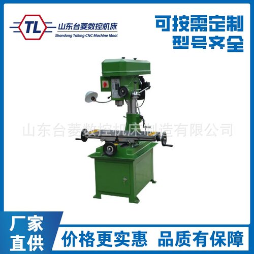 工业ZX7032台钻配十字工作台钻床深孔台钻