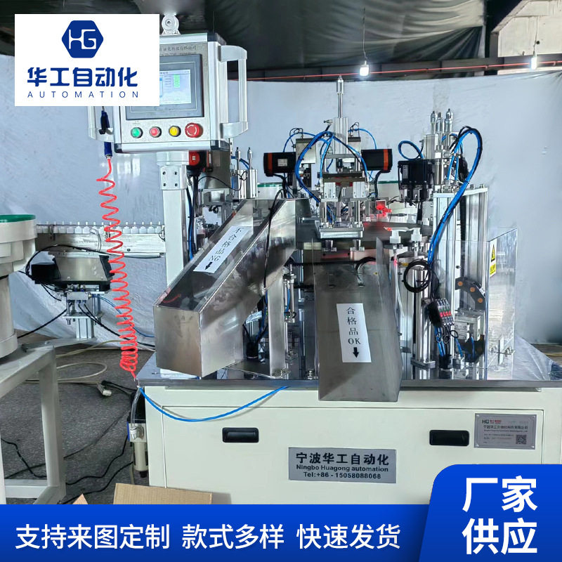 乳液泵组装头帽插管机自动化设备厂家 洗手液泵泵头生产组装设备