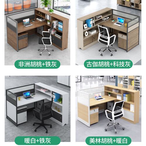 职员办公桌椅组合简约现代三人位办公桌子L办公室财务室屏风卡座