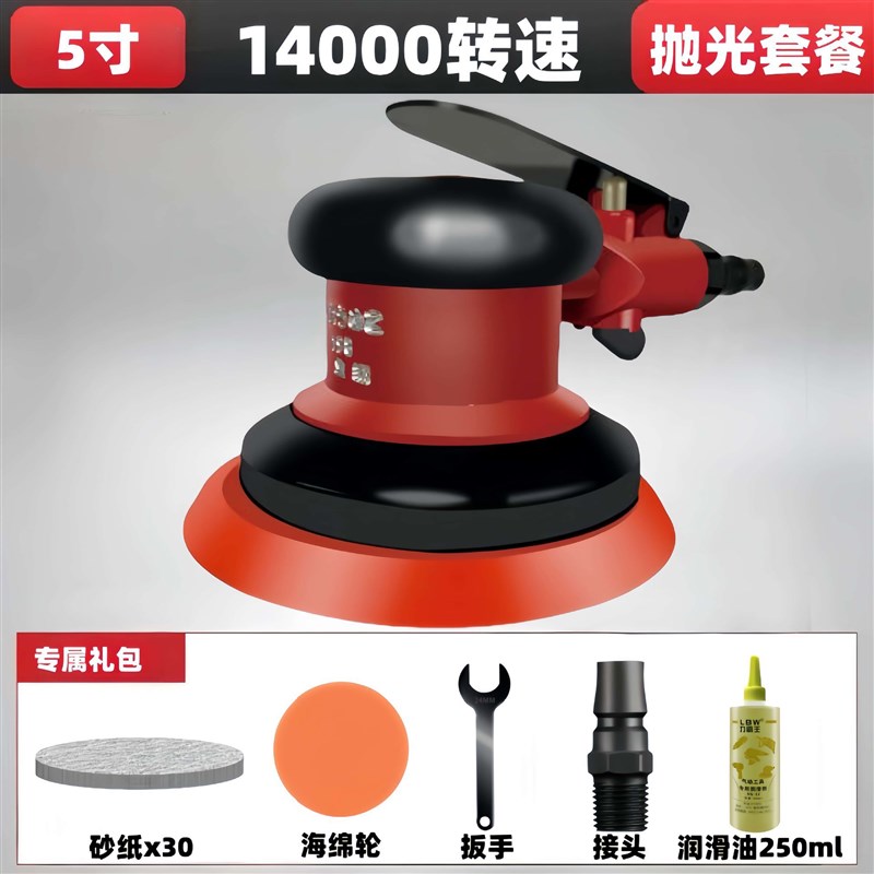 气动打磨机砂纸h汽车抛光机打蜡气磨机磨光机干磨机家具风动包邮