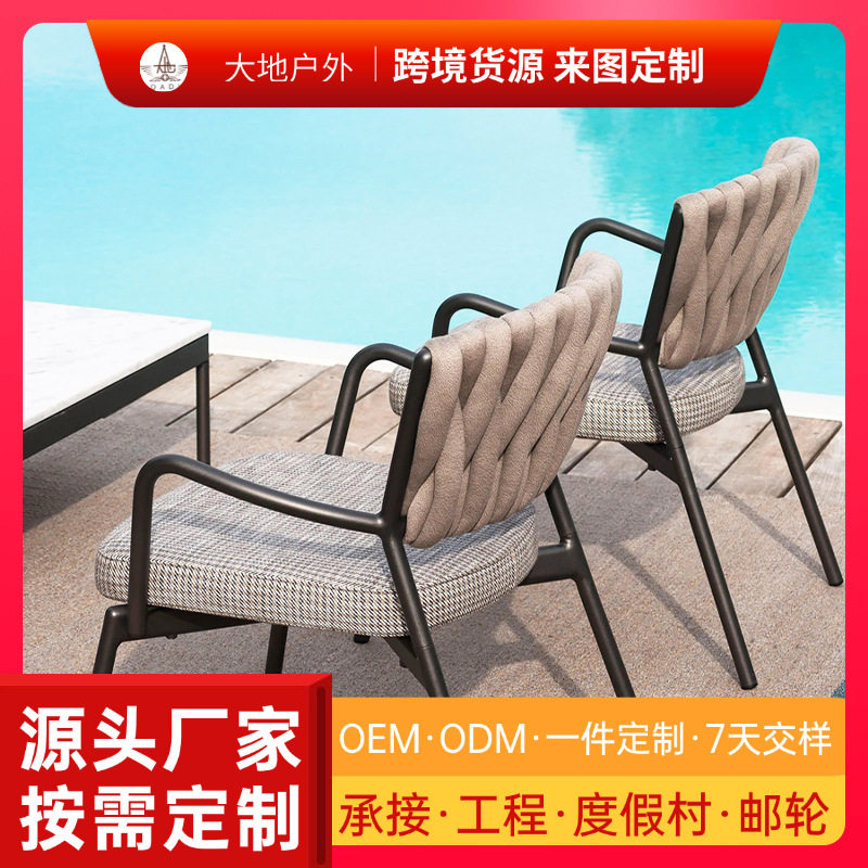 简易藤编椅花园复古组合户外休闲桌椅防水阳台露天室外餐椅组防晒