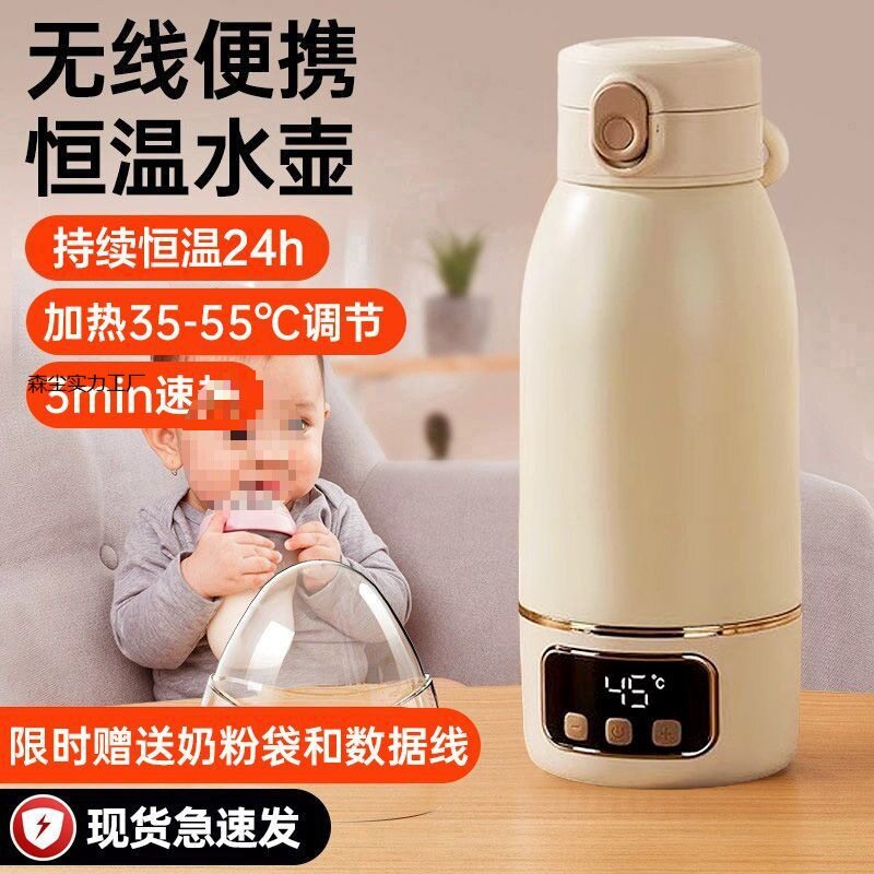 电热杯户外便携式小型迷你电热壶加热杯保温杯冲奶新款