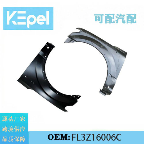 适用2021福特猛禽F150有轮眉孔前叶子板FL3Z16006CFL3Z16005C