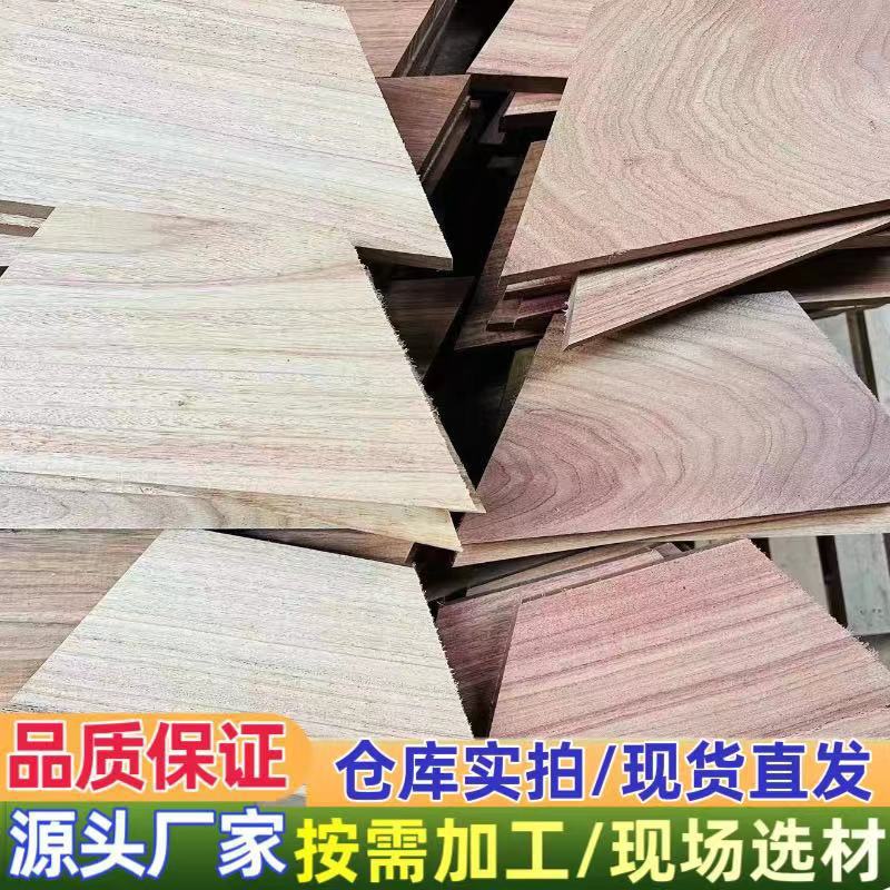 亚马逊玫瑰木原木马达加斯加紫酸枝黑毒漆木巴黎桑巴罗尼黄檀
