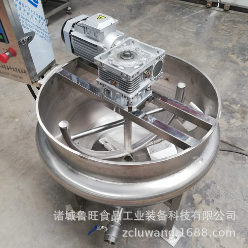 不锈钢立式辣椒油花椒油夹层锅