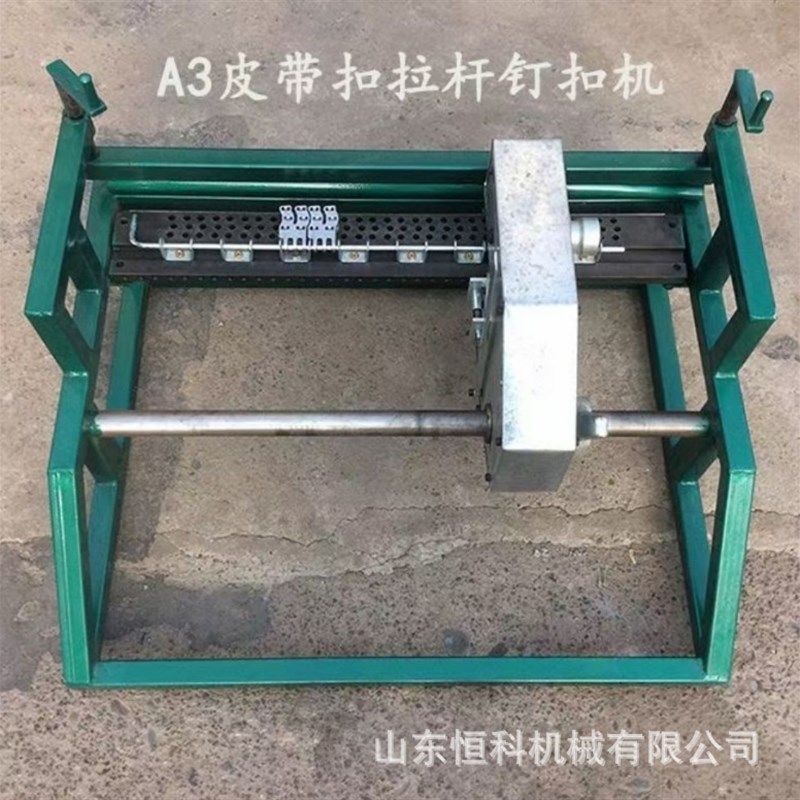 矿用SKA3-800手动拉杆式钉扣B机 矿用自动电动液压捶打式钉扣机