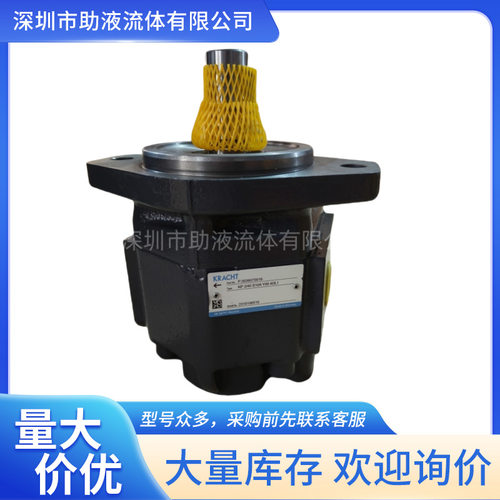 德国KRACHT高压齿轮泵KP2/40