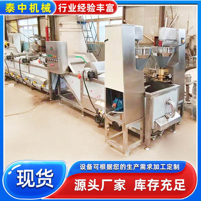 火锅商用丸子机成套流水线