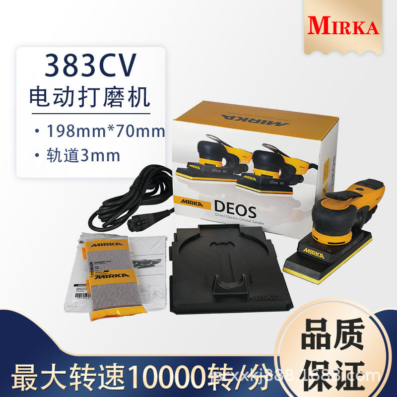 磨卡电动打磨机万转清漆抛光