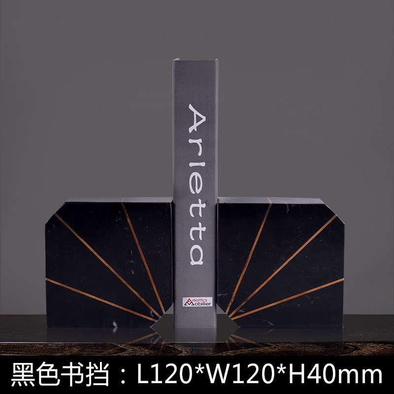 书档摆件北欧轻奢创意样板房书架装饰现代简约P大理石艺术书靠书