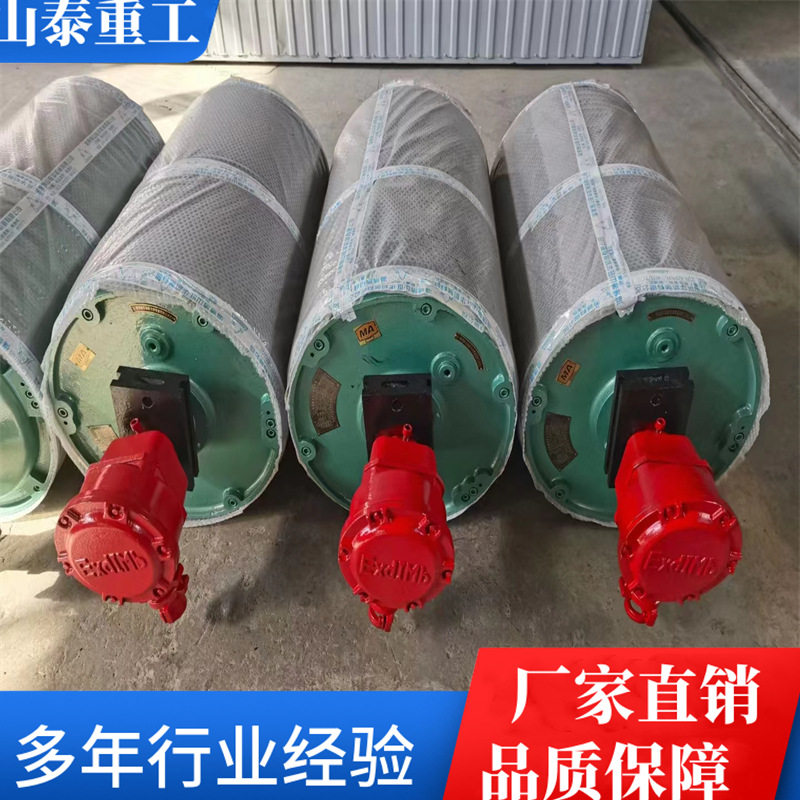 输送机用外装包胶改向滚筒