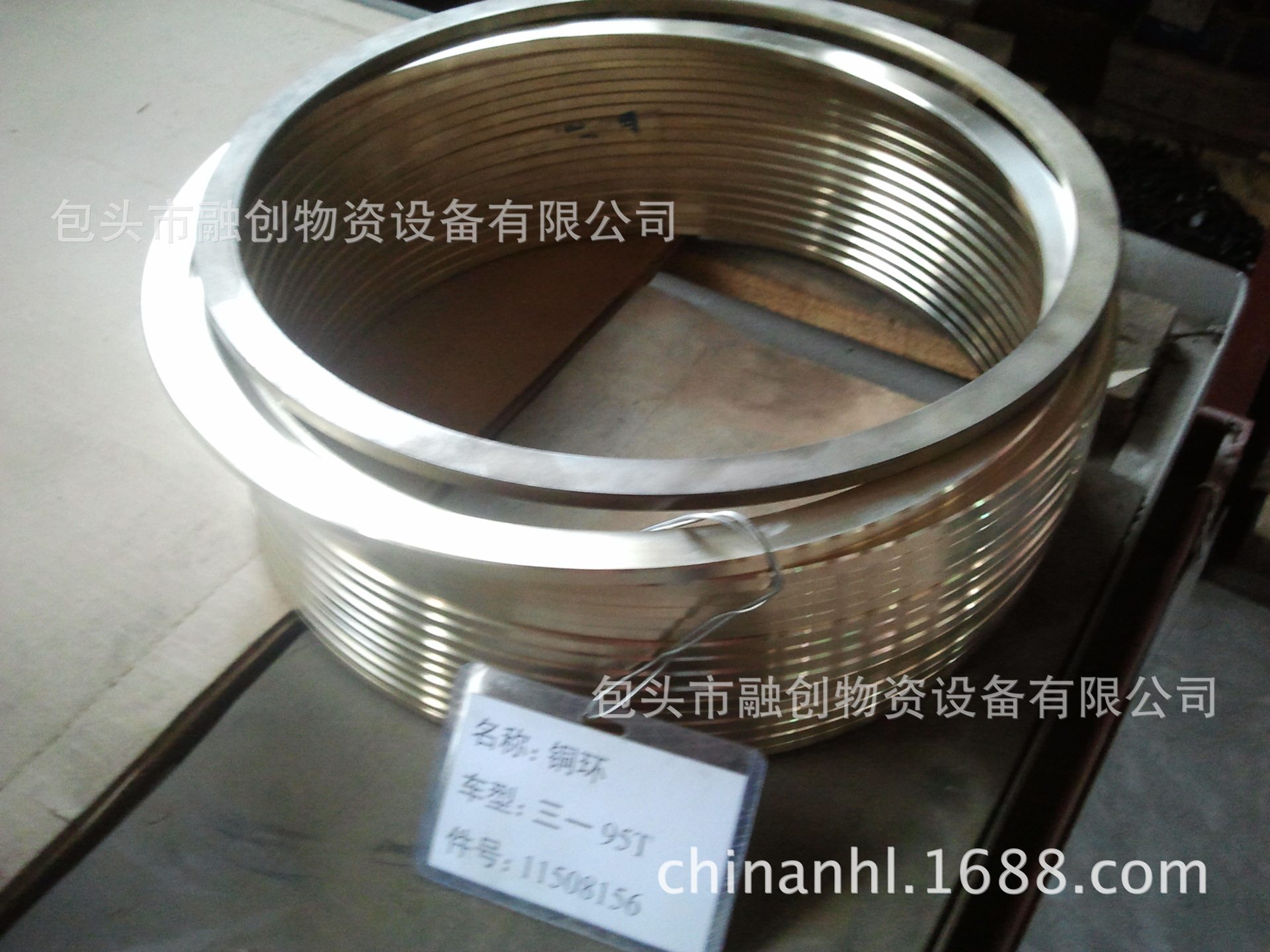 三一重工SRT95用11508156铜环
