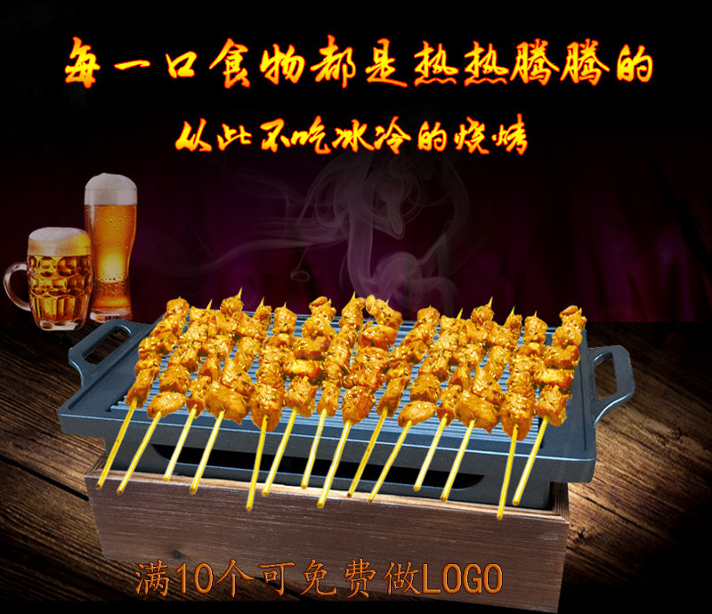 烧烤炉酒精炉烧烤把把烧加热炉不粘烤盘串烤炉烧烤羊肉串烤保温炉