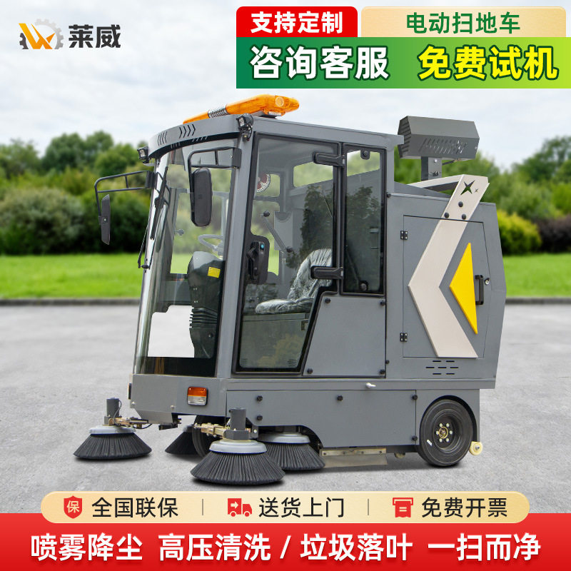 物业小区工厂大型扫地机扫地车驾驶式道路清扫车车间电动扫地车