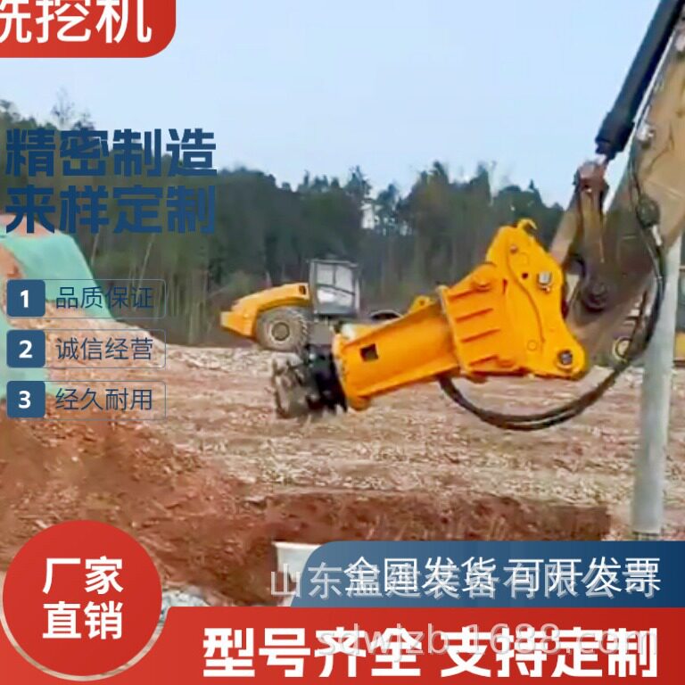 温建矿山装备岩石用铣刨头钩机 矿山液压渠道纵向铣挖机