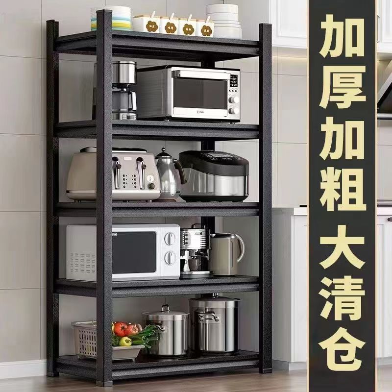 加厚立柱仓储货架置物架家用多层落地收纳架仓库超市厨房展示架铁