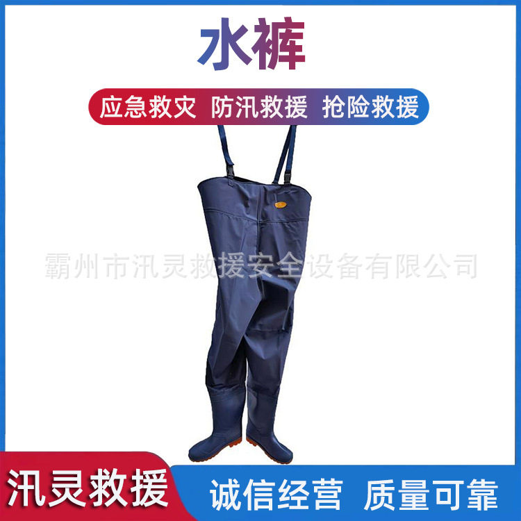 尼龙下水裤连体全身水裤连体式防水裤水上作业涉水裤加厚水裤叉