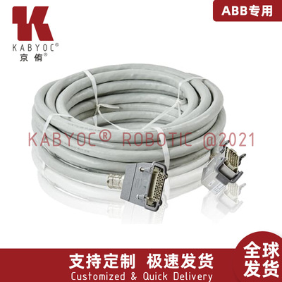 ABB机器人原装动力线缆