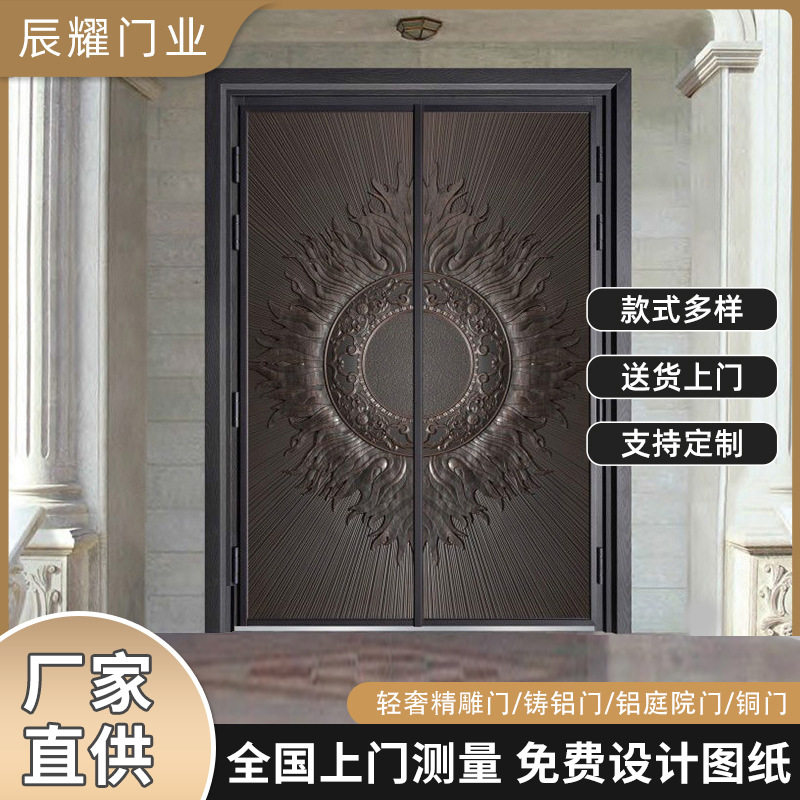 防爆铸铝别墅大门进户门订制铝板精雕防盗入户门农村自建房进户门