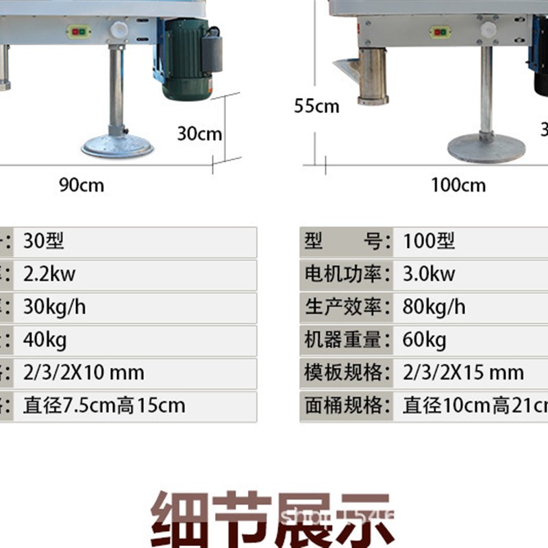 饸饹面机家用面条机家用手动压面机不锈U钢河洛饸烙机