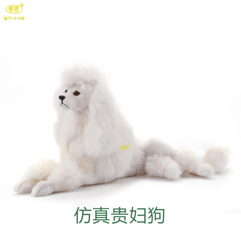 威源仿真贵妇狗可爱毛绒动物摆件卧室桌面装饰玩偶摄影拍摄道