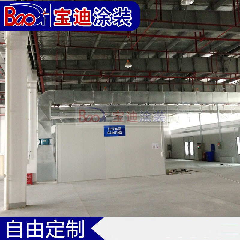 盐城宝迪供应展示柜烤漆房 家具喷漆烤漆房 道具喷烤漆室