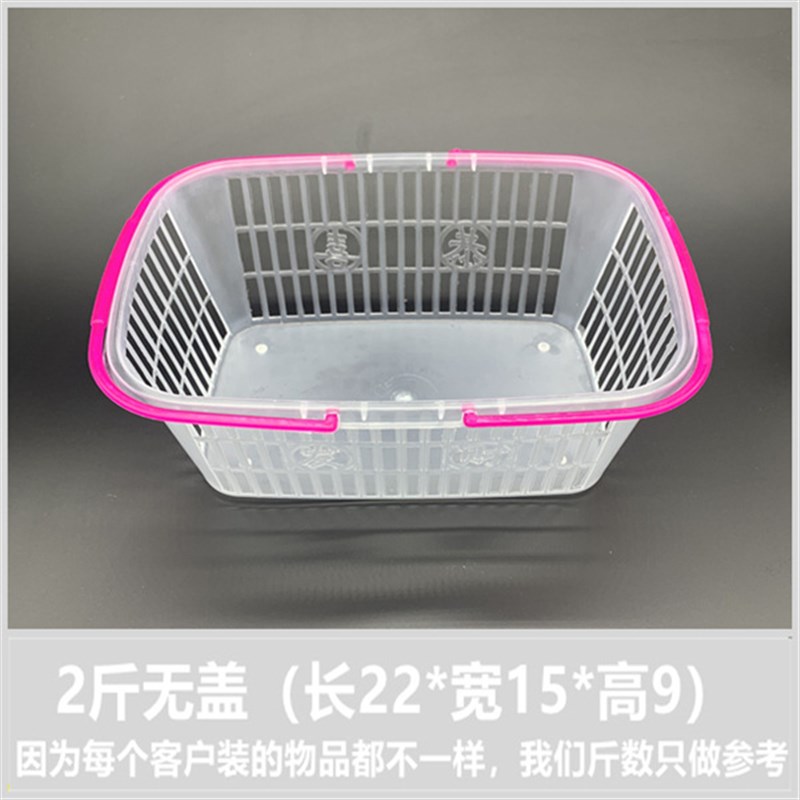 KBQ1杨梅篮采摘葡萄篮手提w塑料5斤10斤带盖樱桃篮子蘑菇鸡蛋蔬菜