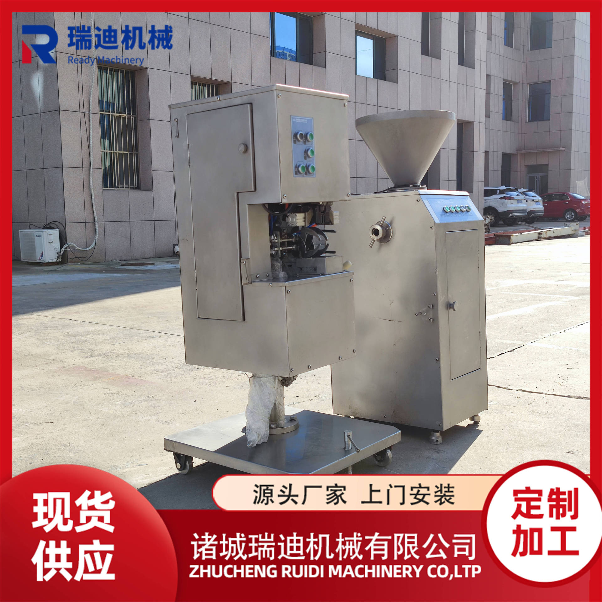 全自动立式香肠定量灌肠打卡机