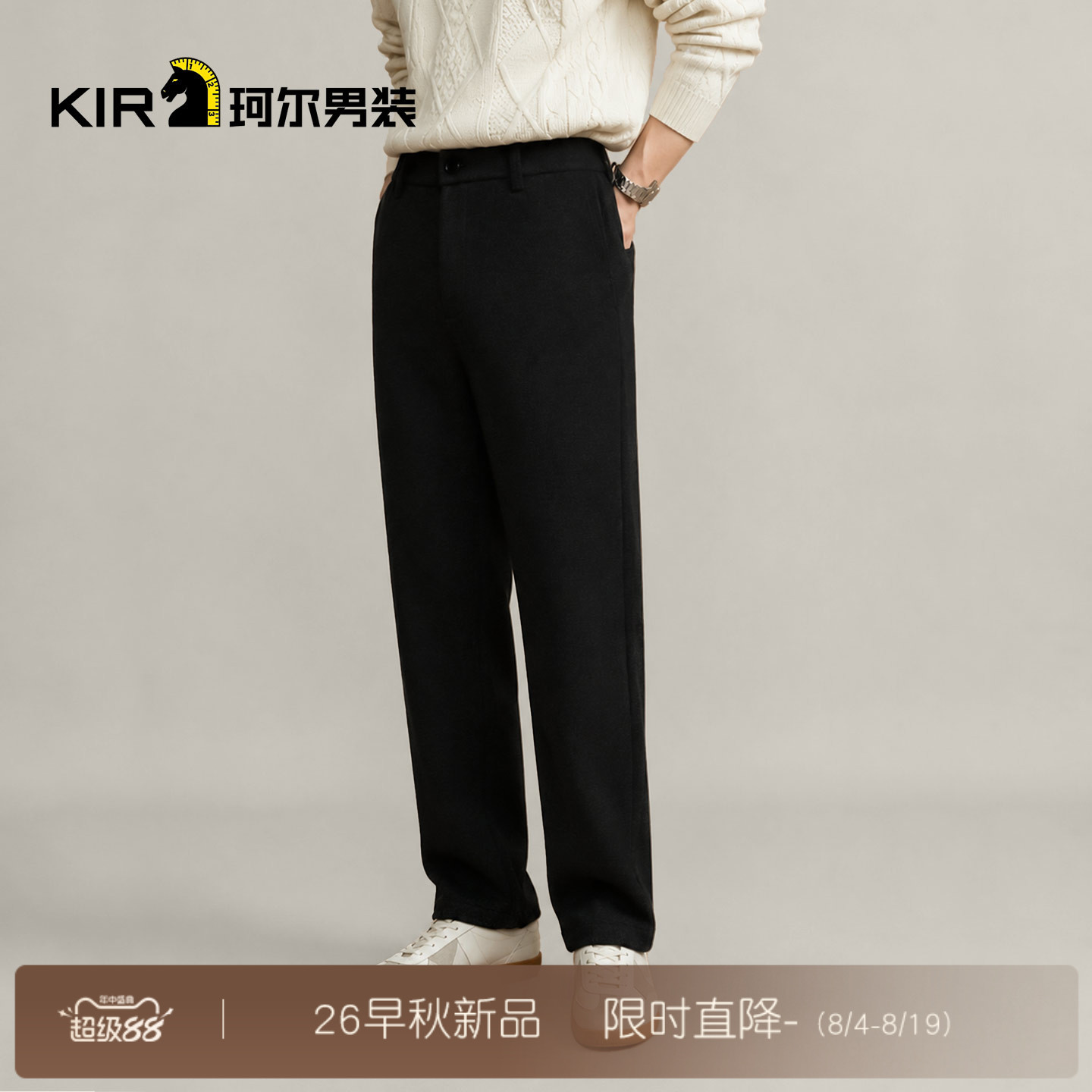 珂尔KIR 男士新款秋冬黑色休闲裤时尚休闲商务经典百搭加厚休闲裤