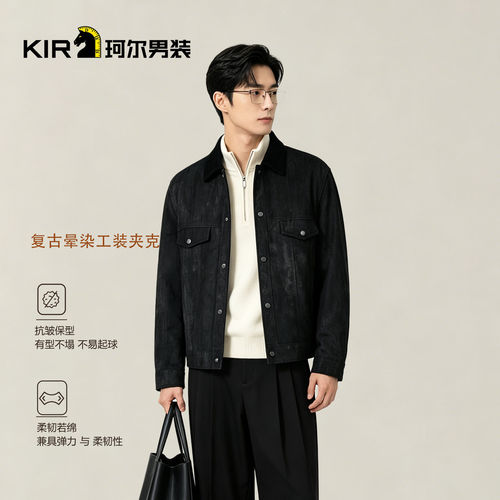 珂尔KIR男士秋冬新款时尚经典翻领黑色经典百搭夹克外套
