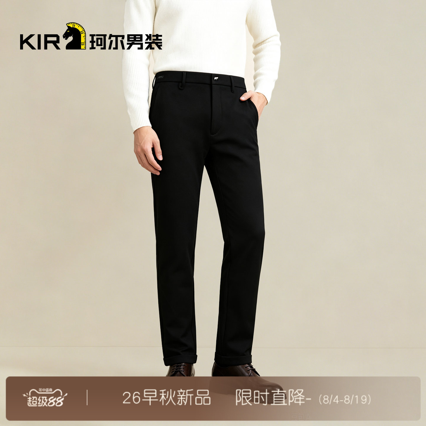 珂尔KIR男士秋冬新款加绒加厚时尚火山岩男士休闲长裤