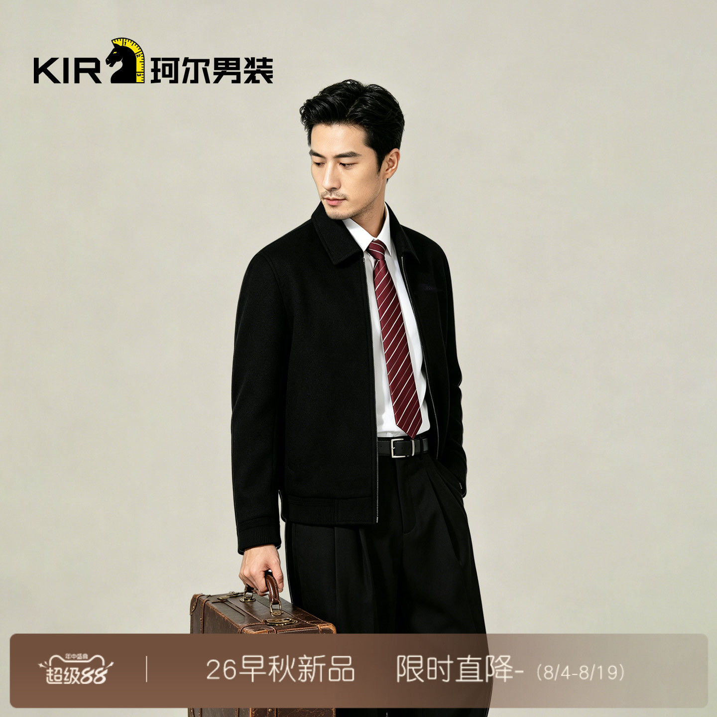 珂尔KIR 男士秋冬新款夹克外套商务休闲时尚经典外套男