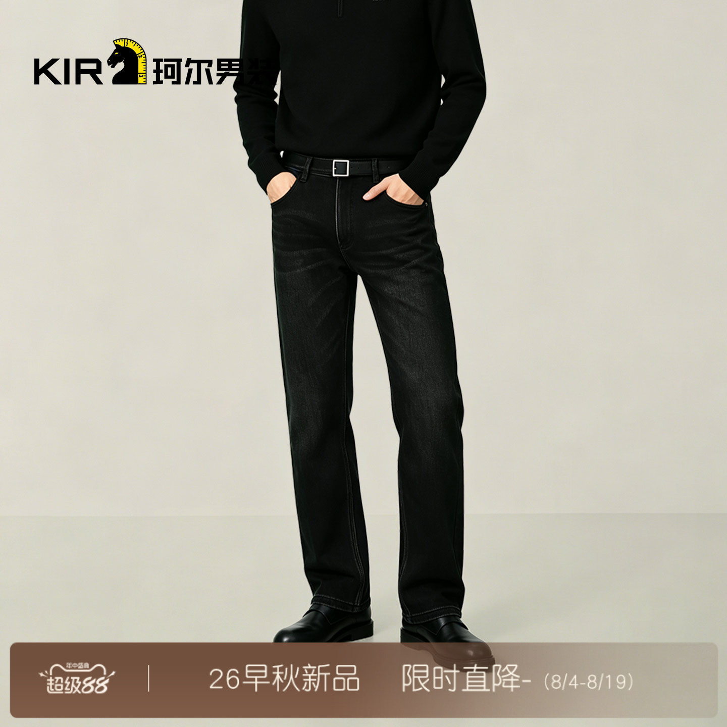 珂尔KIR秋冬新款加绒加购男士牛仔裤时尚百搭经典牛仔长裤加厚