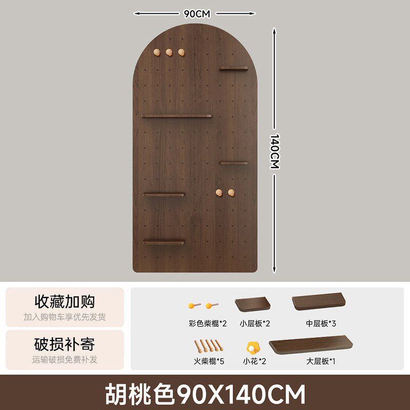 中古风弧形洞洞板置物架入户玄关B造型墙上挂板隔板墙面配件收纳